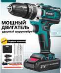 Качественный дрель-шуруповерт, перфоратор Power  3в 1.
