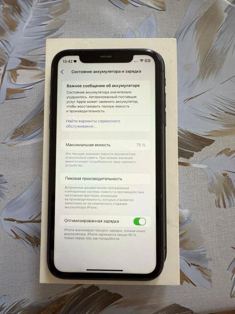 Продам Iphone 11