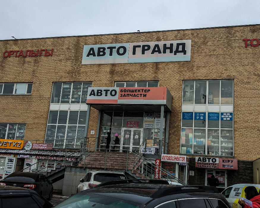 Изготовление ключей авто и домашних