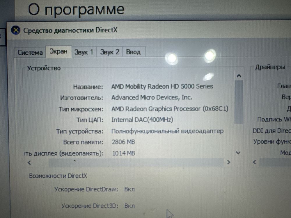 SonyVaio VPCEB1S1R