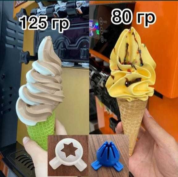 Насадка для фризера мороженого аппарата
