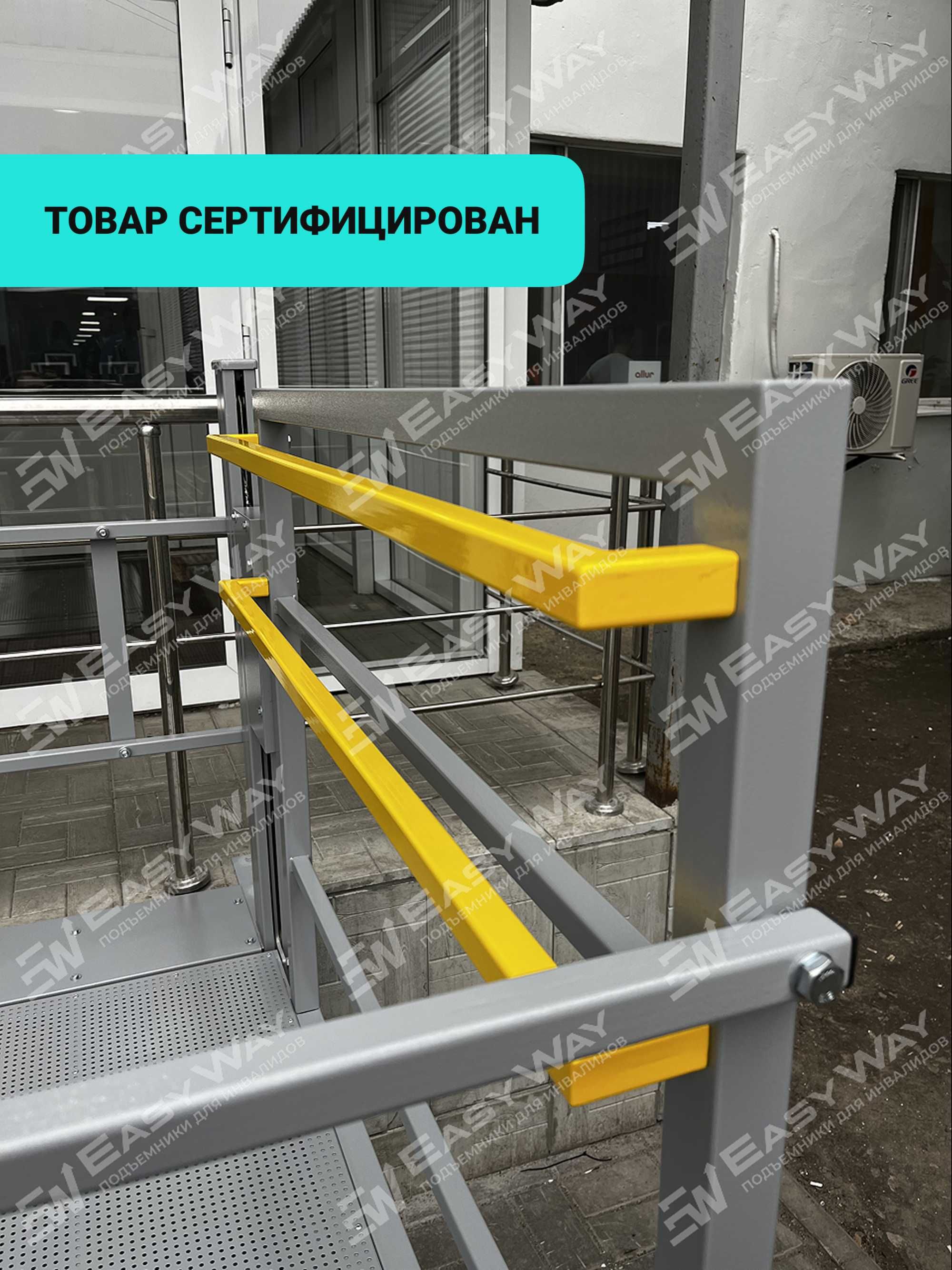 Подъемники (пандусы) для инвалидов (г. Жезказган)