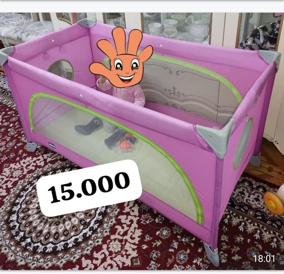 Люлька! Электронный!