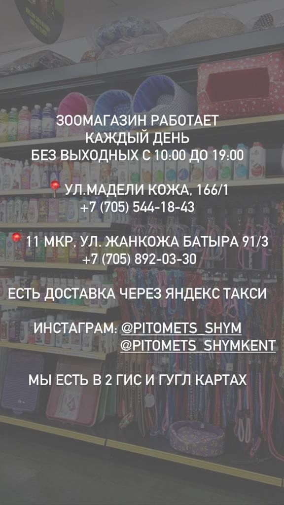Аквариум на 80 литров