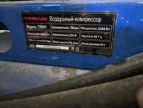 Продам компрессор со шлангом 170000тг