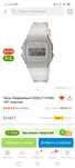 Casio f-91w новые