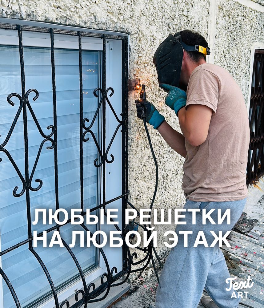 Решетки от выпадения