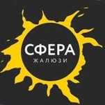Рулонные ЖАЛЮЗИ !  Распродажа ! Актау. Научись КОНТРОЛИРОВАТЬ Солнце!