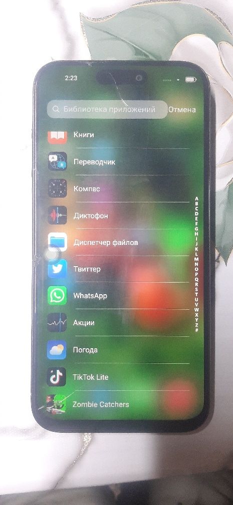 Айфон 15 про мах