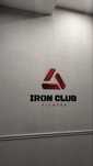 Абонимент Iron Club б/у