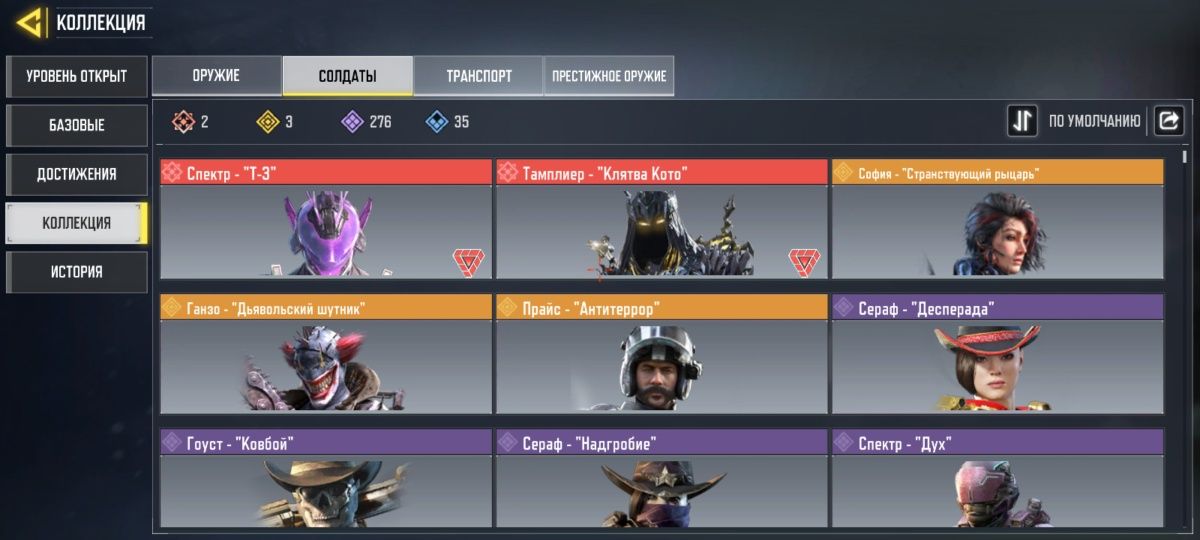 Call of duty mobile