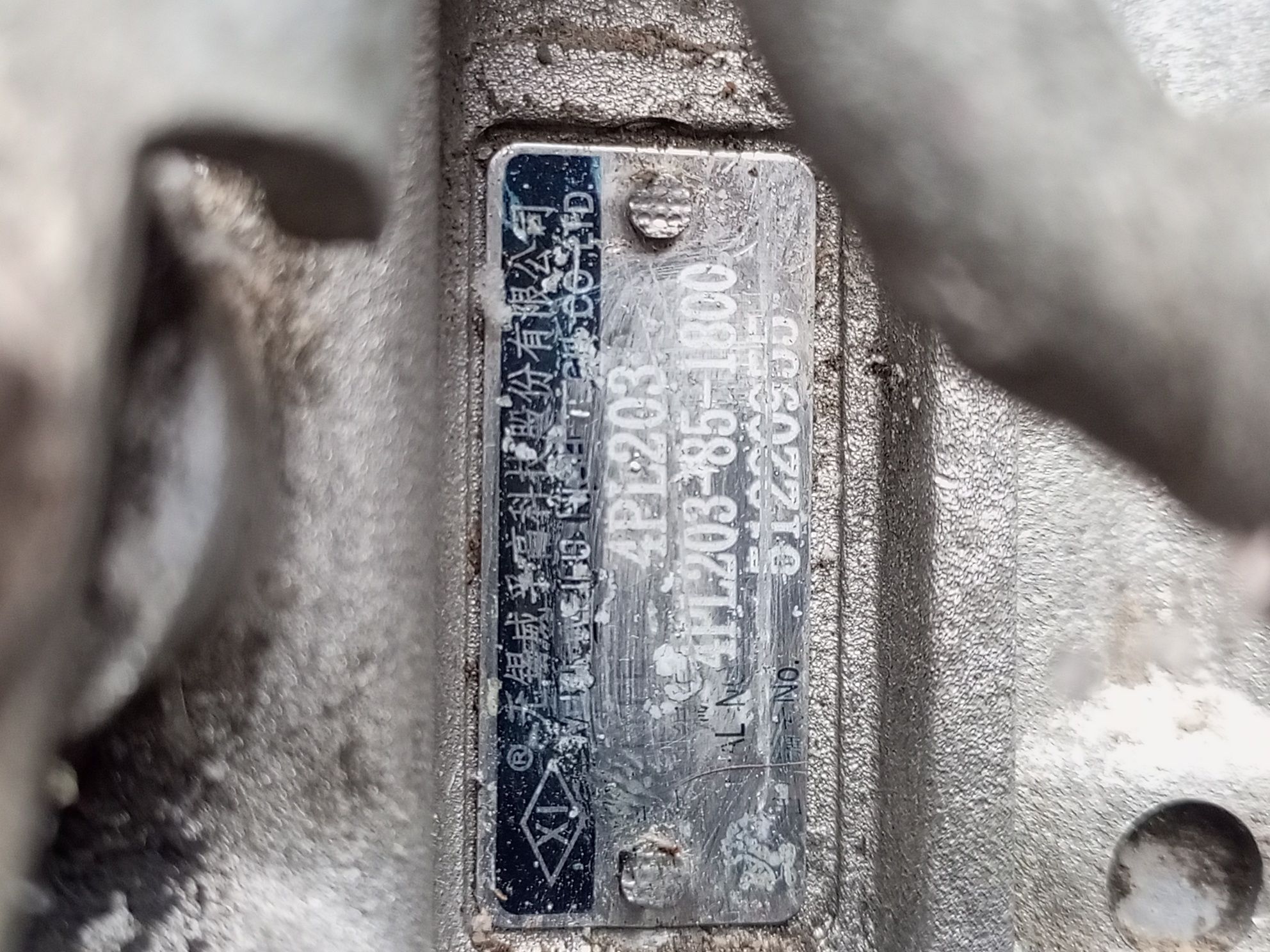 ТНВД на FAW 1041.