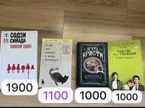 Продам книги  (детектив и худ. лит)
