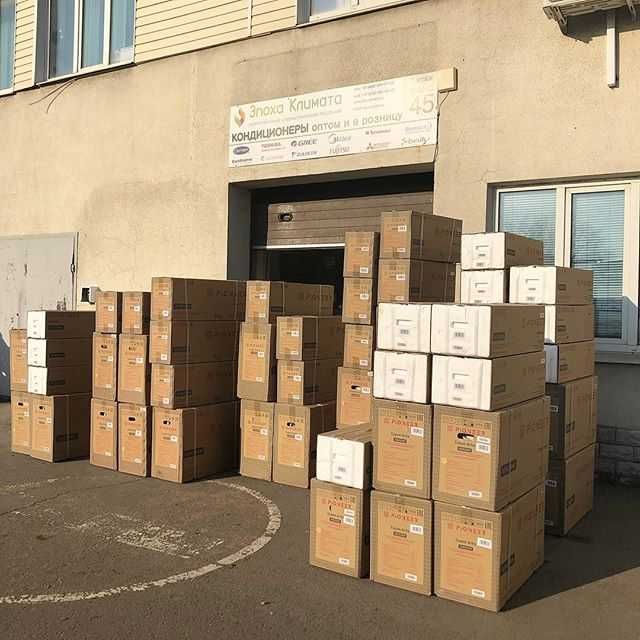 Ломаем цены! Кондиционер по цене склада. Кондиционер Gree Almacom LG