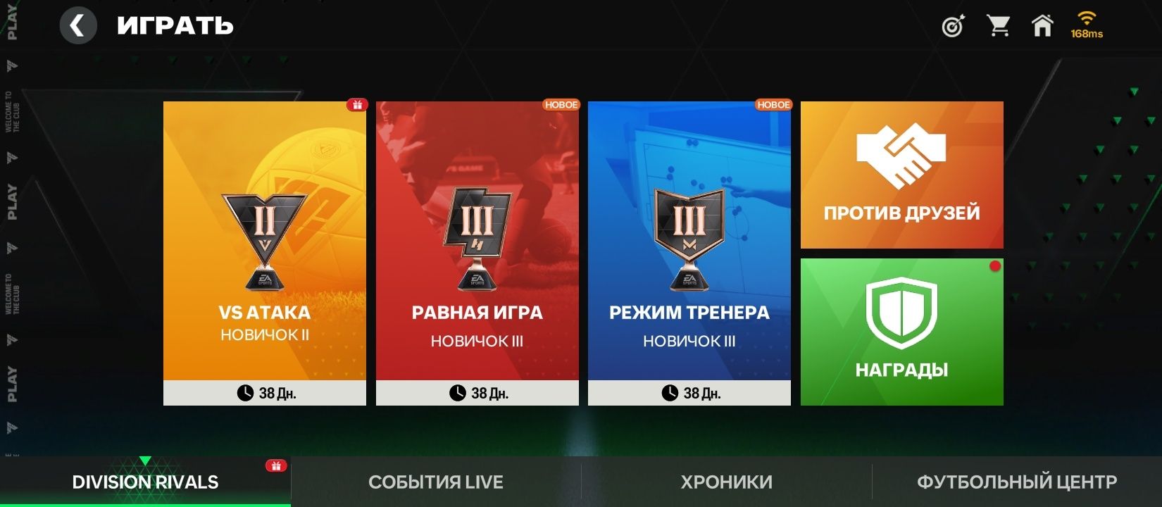 FC mobile аккаунт гугл продам