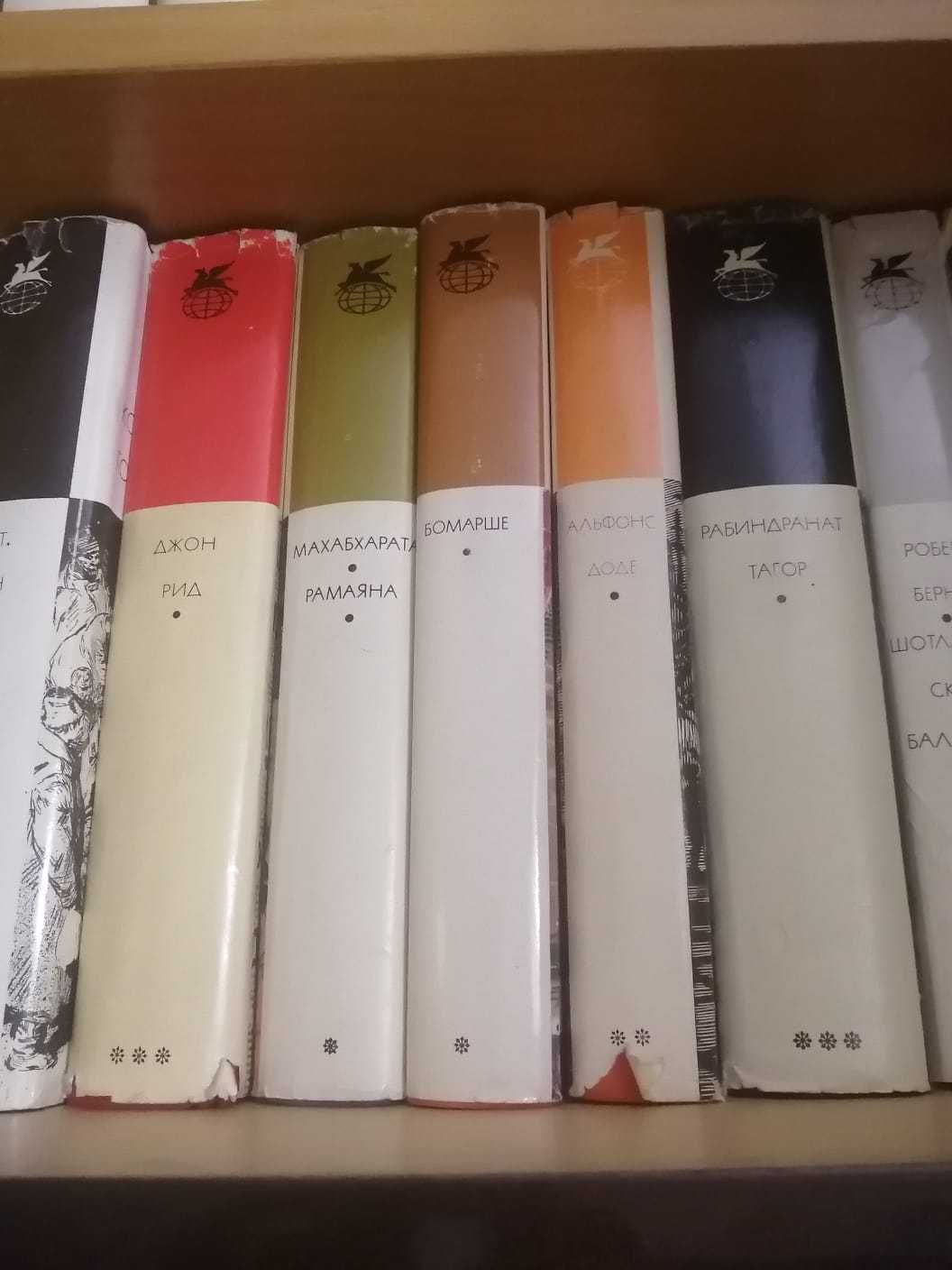 Продам книги  Библиотека Всемирной Литературы