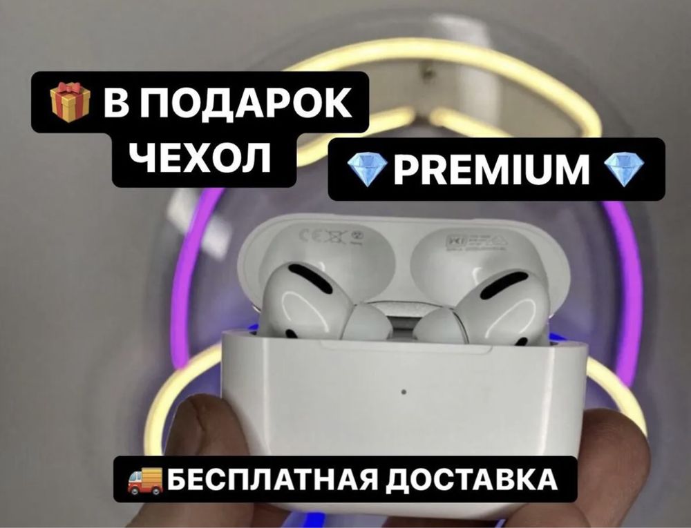 Airpods Pro 2 Pro Anc Airpods 4 Airpods 2 айрподс