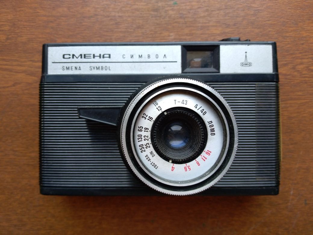 Смена символ и Силуэт электро, ФЕД 5В