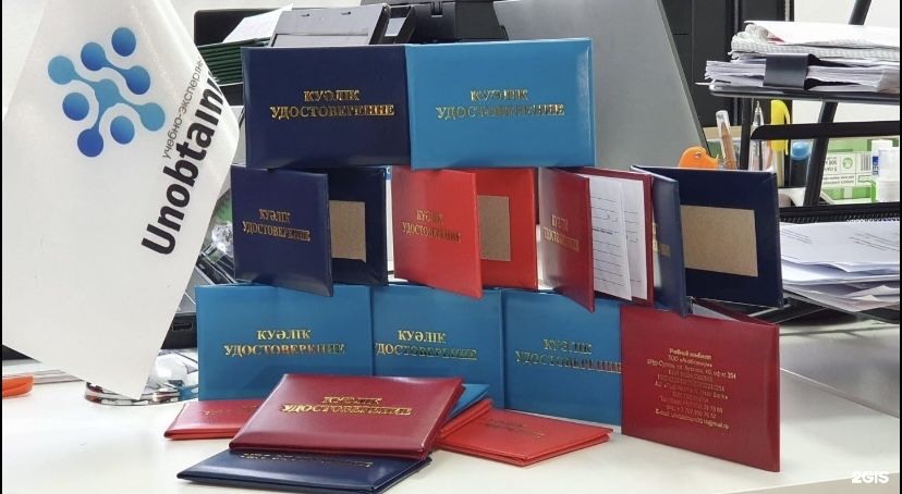 Пожарной технический минимум, промбез, БиОТ по низким ценам