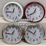 Часы настенные. Часы. Часы Quartz. Часы фирменный.