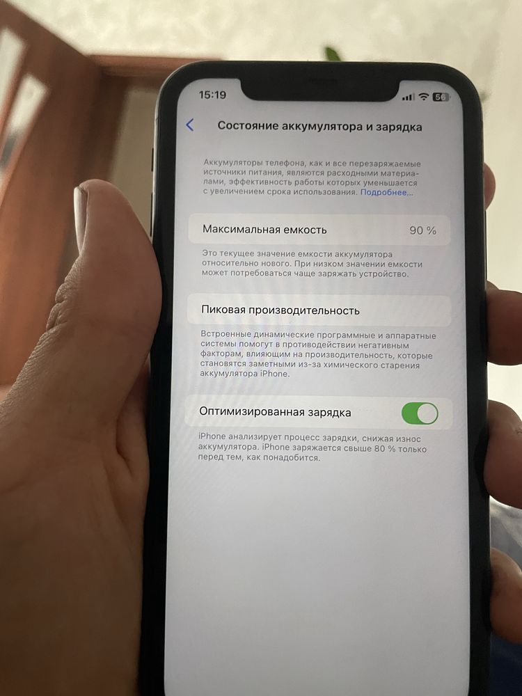 Продам Айфон 11