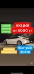 Автоподбор Автоэксперт Эндоскоп Выявление смотки пробега