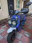 Arlan, Boomer, Bumer, BWS мопед