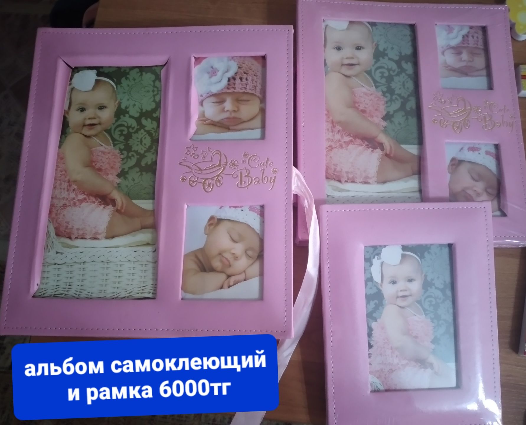 Альбом для новорожденных подарочный