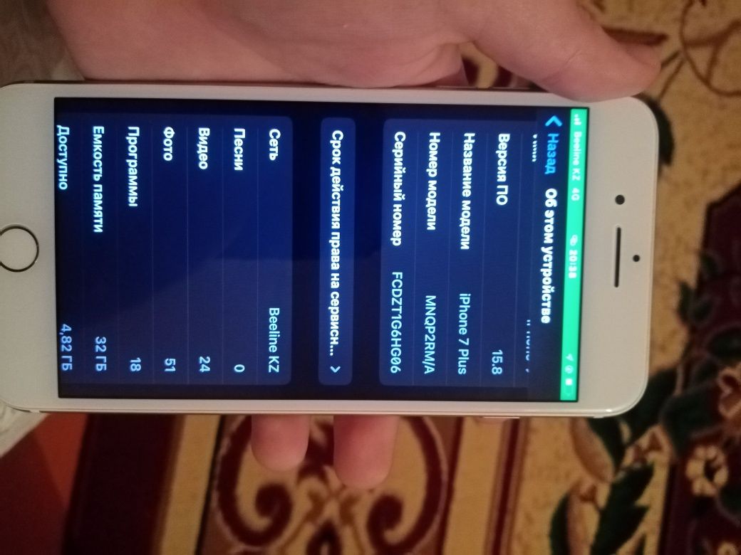 Айфон 7 плюс обмен