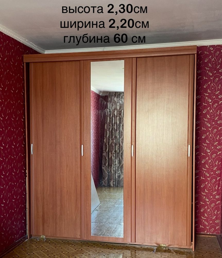 Продам шкаф-купе
