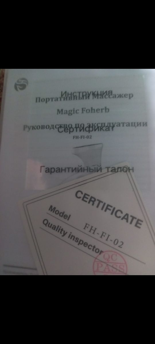 Массажёр ручной вакуумный
