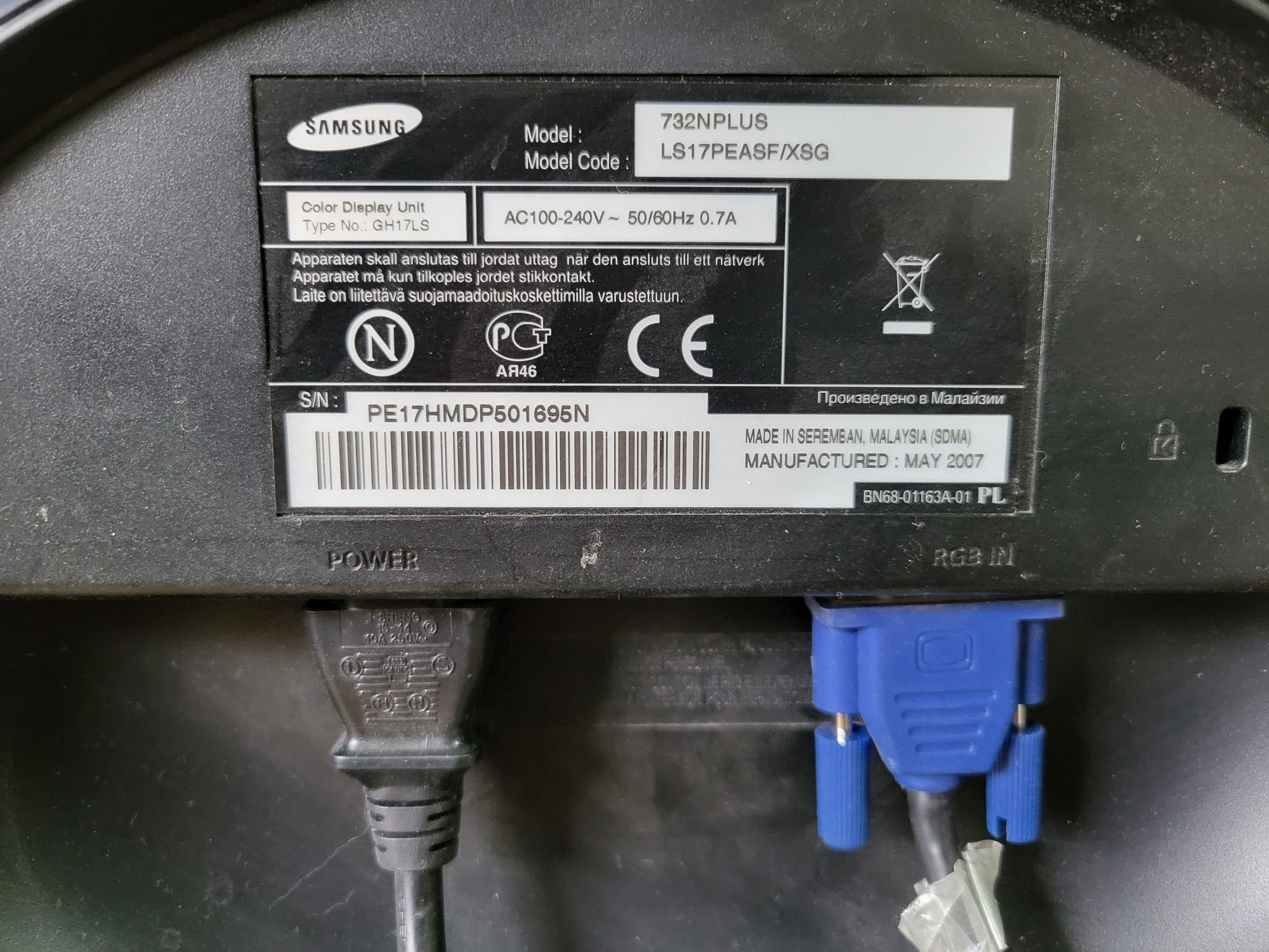 монитор Samsung 17" продаётся
