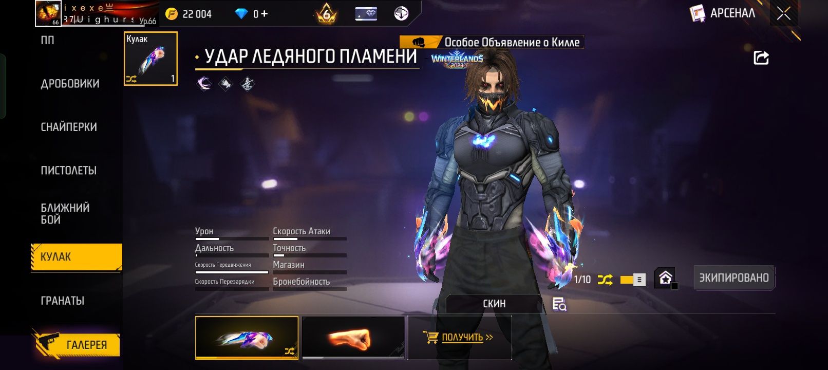 Аккаунт ВК !Продам фри фаер аккаунт,скамеры мимо