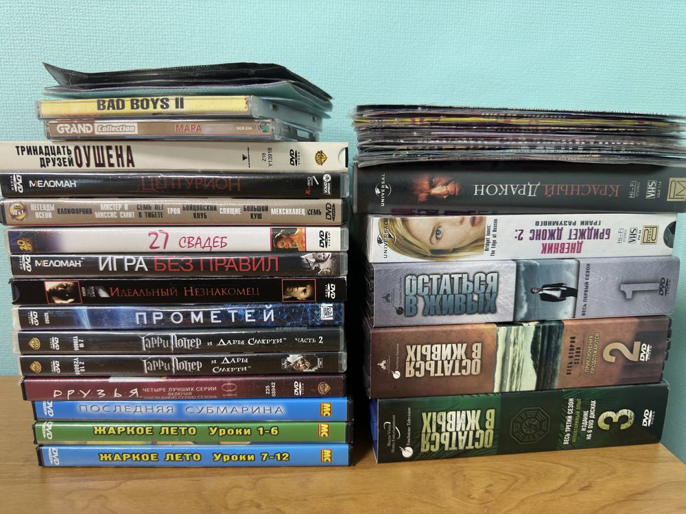 Фильмы на DVD дисках и не только VHS
