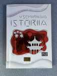 Книга для подготовки к ЕНТ