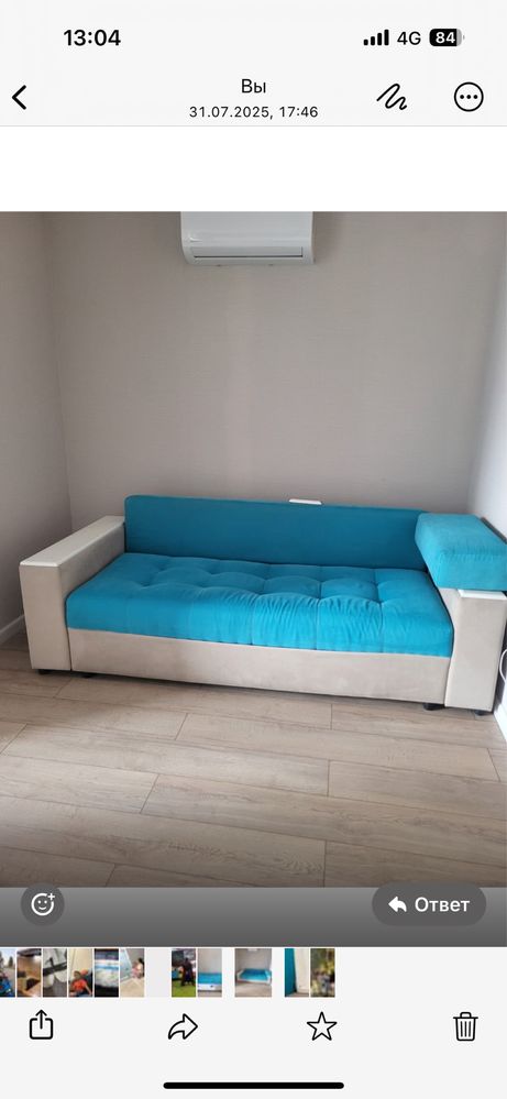 Продам диван, 2,9 м в длину
