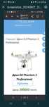 БПЛА квадрокоптер DJ phantom 3 pro 4K