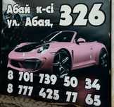 Автошины,шины р13-22,5 (зима,лето)