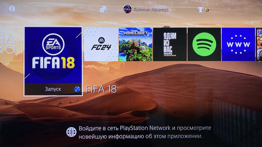 Плэйстейшн 4 слим 500гб 2 джойстик и с играми