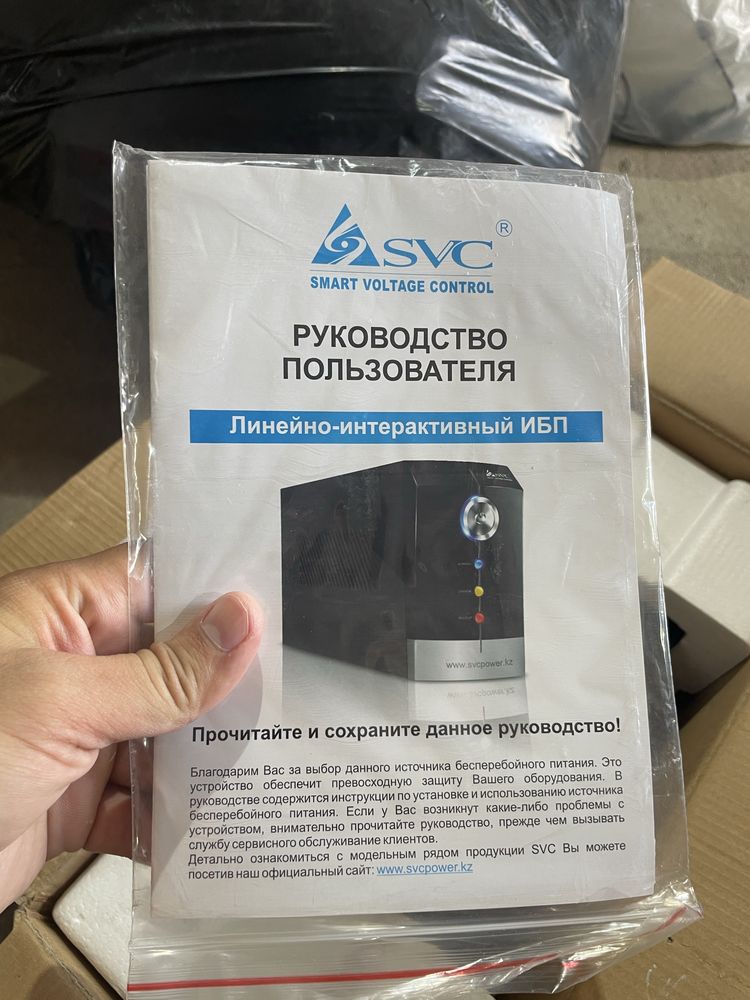 Продаю надёжный UPS (ИБП) почти новый!