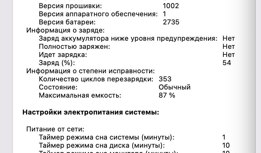 Macbook Air M1 13 дюймов МакБук на ARM 256gb 8gb озу