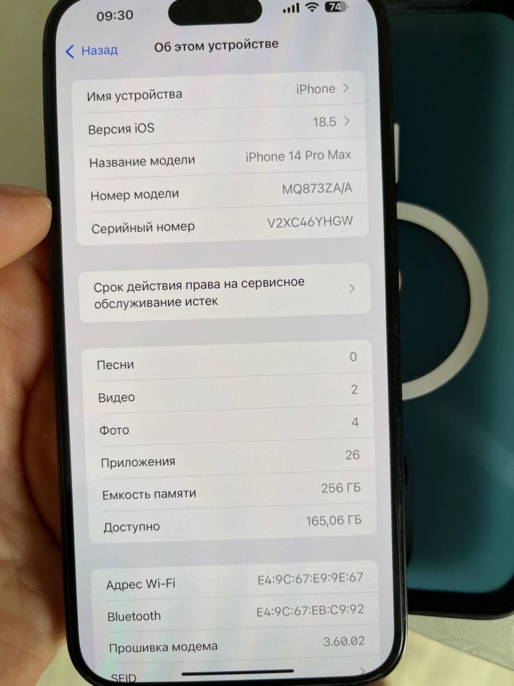 iPhone 14 Pro Pro Max 256г