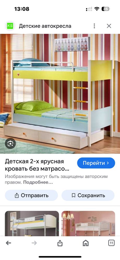 Продам кровати в отличном состояний