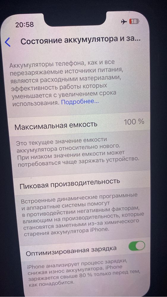 Айфон 13 128 gb на гарантии