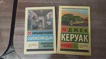 Книги обмен в хорошем состоянии