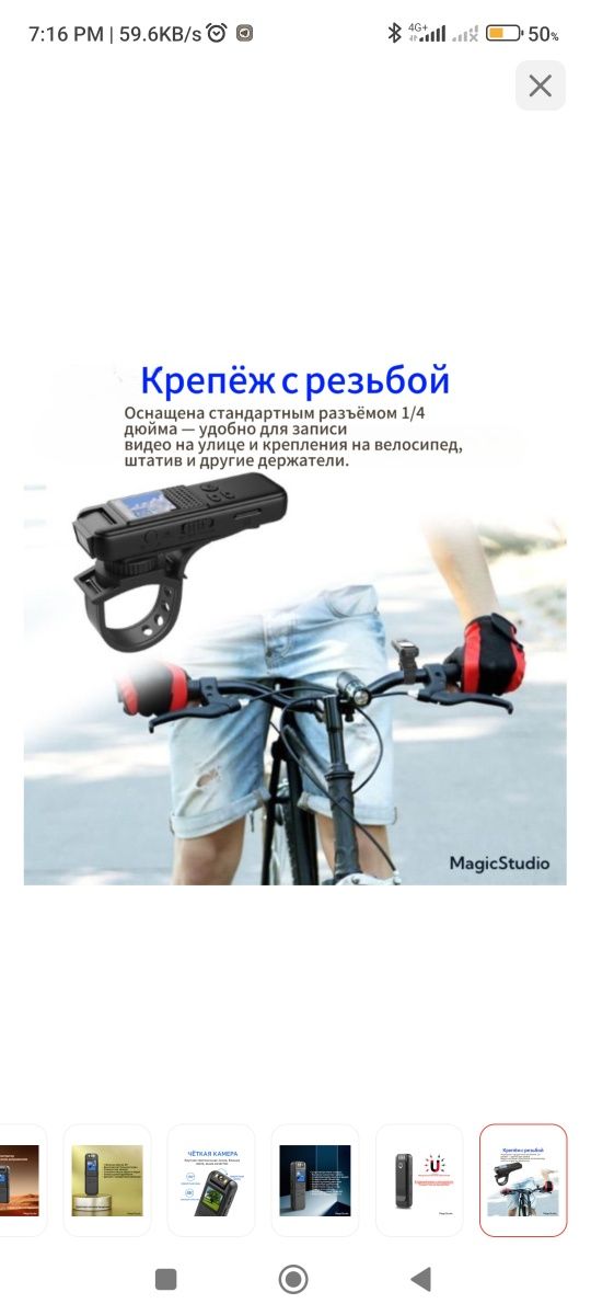 Экшн-камера 4DRC TMK-2904