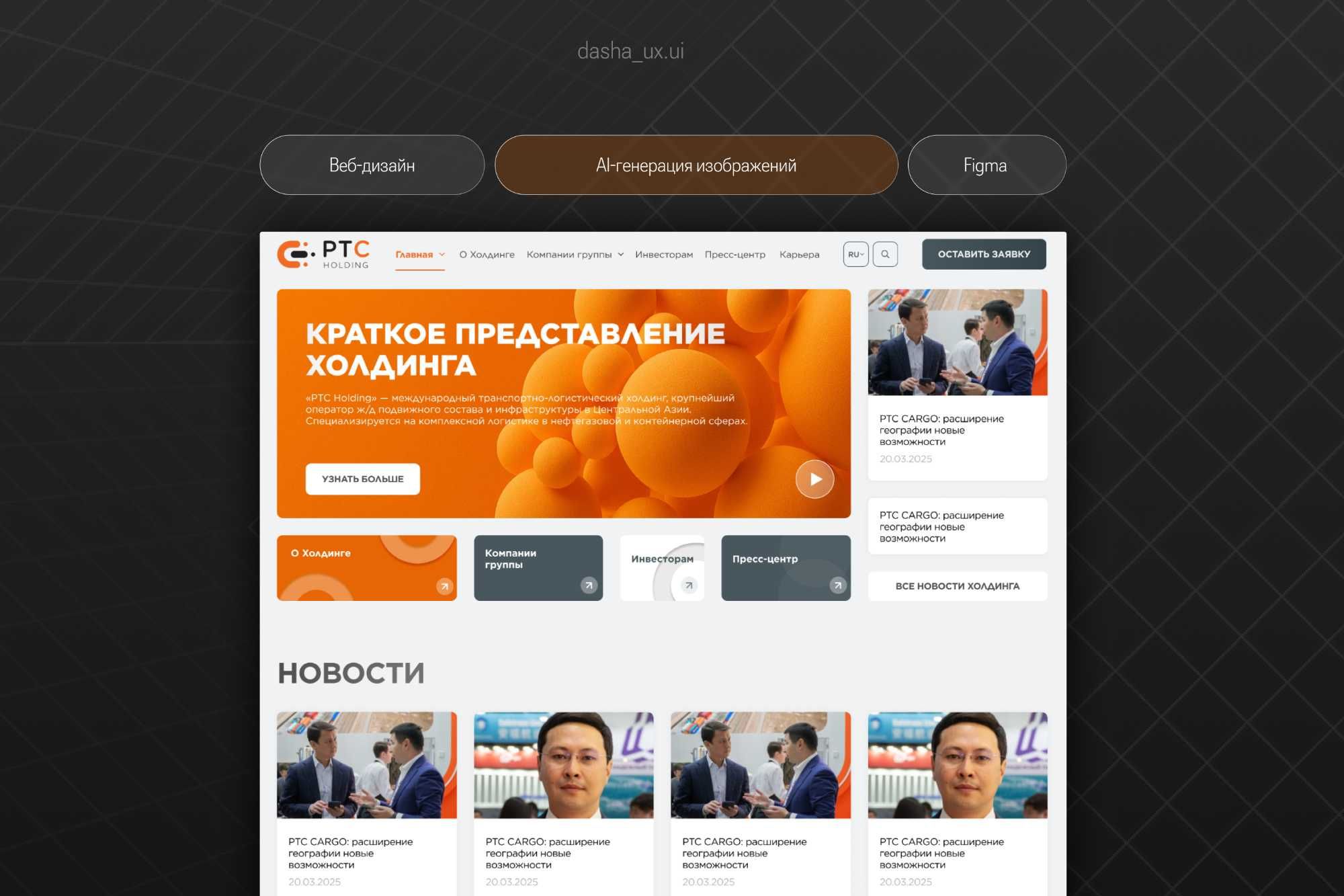 Создание сайтов под ключ — быстро и с гарантией результата! РЕКЛАМА