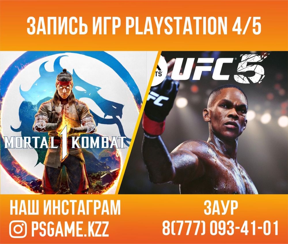 Fc 25 Игра SPIDER MAN 2 ps5