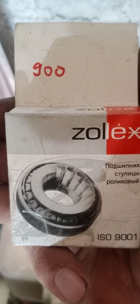 Распродажа в связи с закрытием автомагазина.