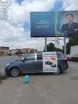 Заправка Автокондиционера